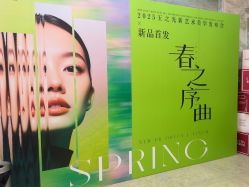 -北京润美玉之光医疗美容