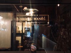 -METAL HANDS(五道营店)