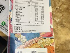 -黄记煌三汁焖锅(龙湖U城店)