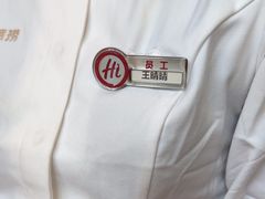 -海底捞火锅(CBD安泰广场店)