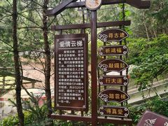 -浏阳石牛寨风景区