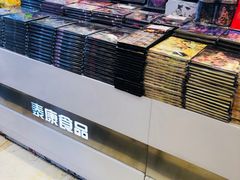 -泰康食品(南京东路店)