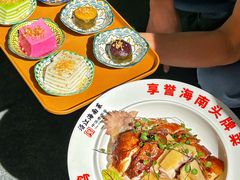 -沿江海南菜·文昌鸡祖师爷(大东海店)