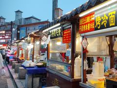 -鼓楼夜市