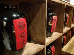 -龙头烤羊排•烤全羊•精酿扎啤(厦滘店)