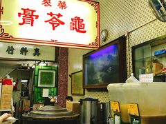 -公利真料竹蔗水(中环店)