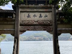 -严子陵钓台(富春江小三峡)