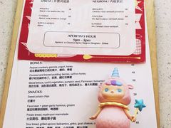 菜单-Bitter酒吧(五原路店)