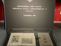 -徐悲鸿纪念馆