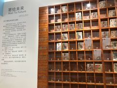 -猫的天空之城概念书店(束河店)