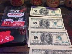 -蘭奢雅集·江浙菜(青山江滩店)