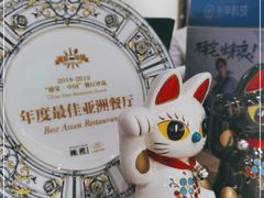 -神户赤童日式烤肉(金地广场店)