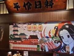 -合风谷(南下塘店)