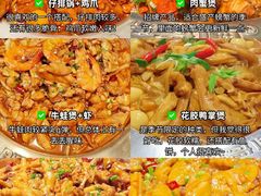 -胖哥俩肉蟹煲(石家庄勒泰中心店)