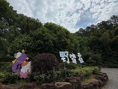 -九龙潭景区