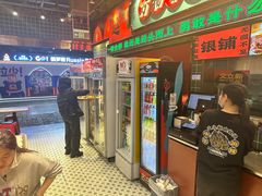 -文立新麻辣烫(合生汇21街区店)