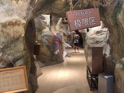 -探洞工场(丰科万达旗舰店)