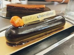 -Ninethirty by Awfully Chocolate(天环广场店)