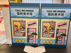 -北京安贞环宇荟