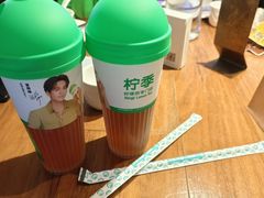 -柠季·手打柠檬茶(静安大悦城北座B1店 )