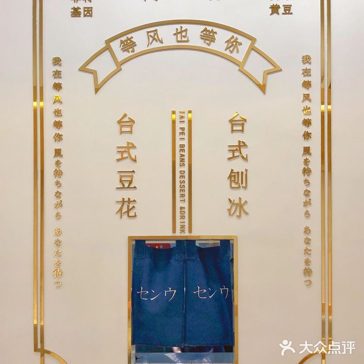 东莞探店 | 下一站 嘉禾望岗