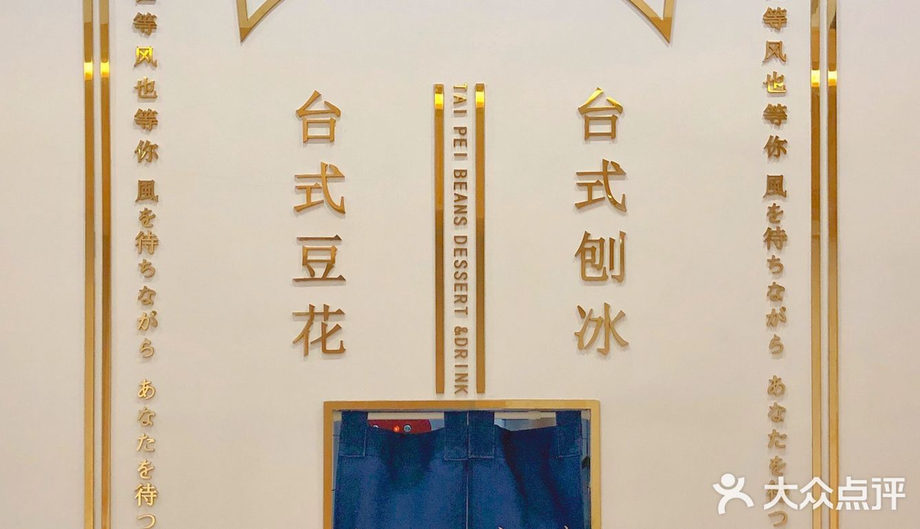 东莞探店 | 下一站 嘉禾望岗