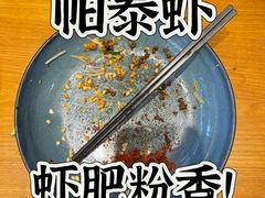 -KARN敢·春武里泰国小餐馆(版筑翠园店)