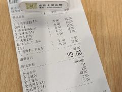 -西部马华清真兰州牛肉面·烧烤夜市(上地店)