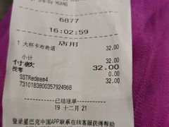 -星巴克臻选(深圳罗湖万象城店)