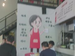 -山城耳朵面(光电园店)