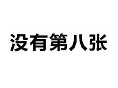-Apple零售店(新街口店)