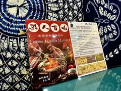 -黔人百味.贵州菜