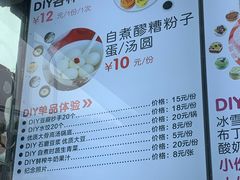 菜单-面爸爸豆瓣抄手(贝森旗舰店)