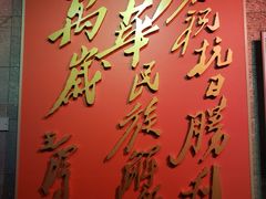 -侵华日军南京大屠杀遇难同胞纪念馆