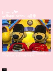 -泰迪主题家庭娱乐中心(IGC天汇广场)