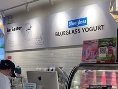 -Blueglass酸奶(财富购物中心店)