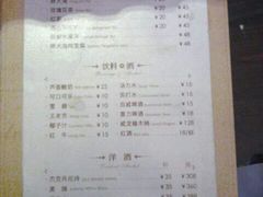 菜单-拉拉伯爵西餐厅(青田店)