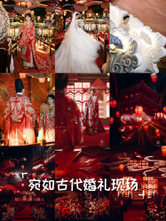 -华盛外滩宴会中心(越城店)