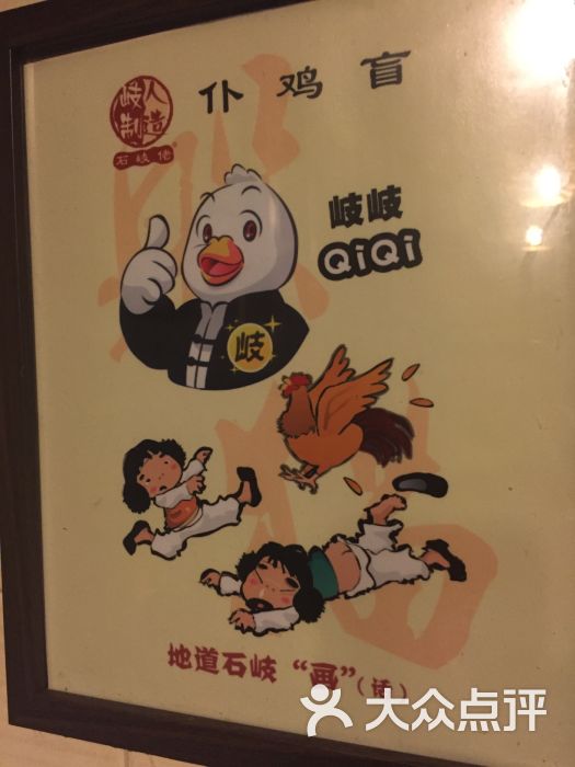 养润居上传的图片