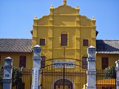 -庾园
