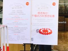 -千禧坊(沃尔玛店)
