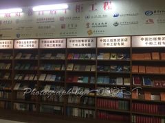 -凤凰徐州书城(淮海西路店)