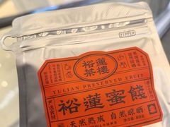 -裕莲茶楼(南京江北虹悦城店)