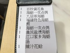 账单-莆田餐厅PUTIEN(陆家嘴中心店)