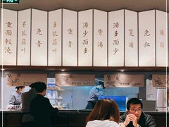 -松鹤面馆·古法焖肉面(观前店)