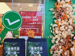 -万达广场(厦门湖里店)