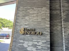 -上海外滩英迪格酒店