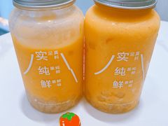 -野萃山·潮汕厚果汁(十亩地店)