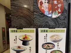 -全聚德(胜利大街店)
