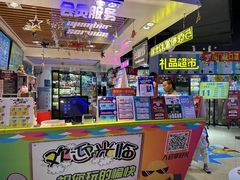 -大玩家(万达广场大连甘井子店)